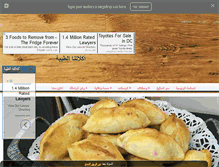 Tablet Screenshot of aklatnaltybah.com